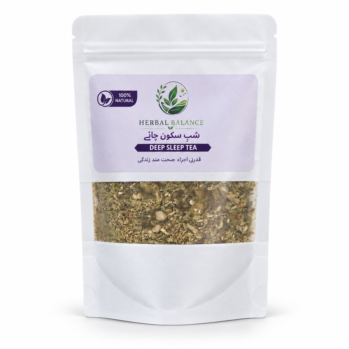 Tea Bundle