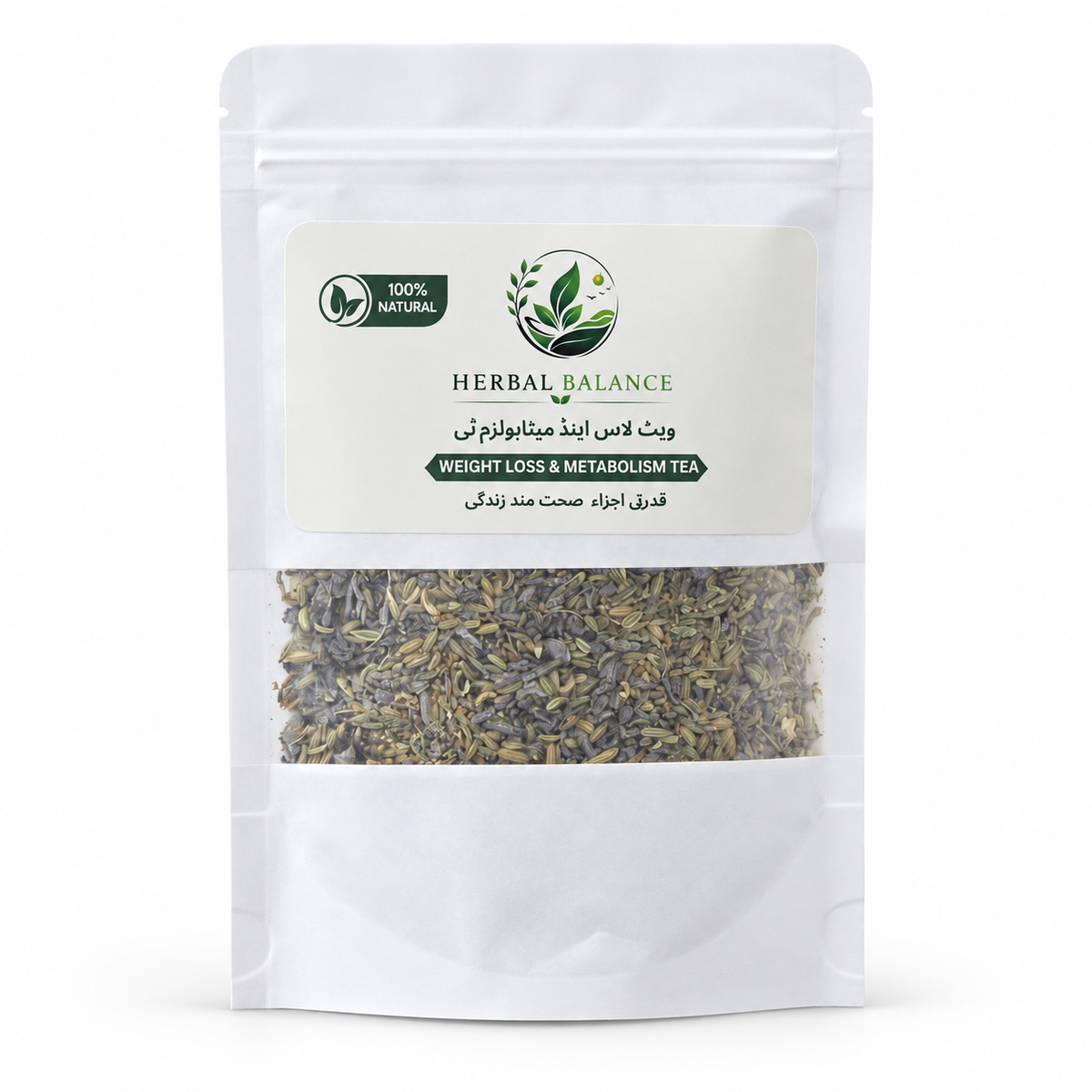 Tea Bundle